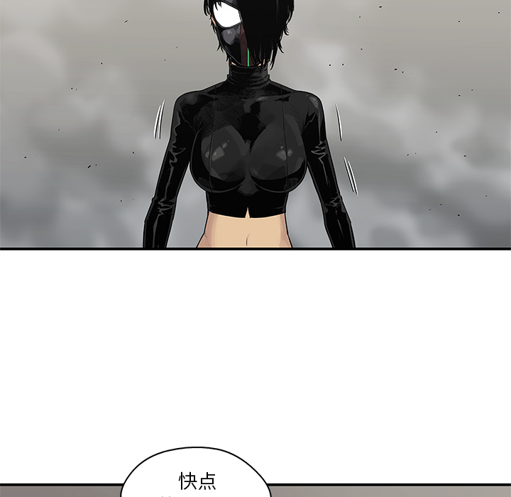 《快递骑士》漫画最新章节快递骑士-第 56 章免费下拉式在线观看章节第【109】张图片