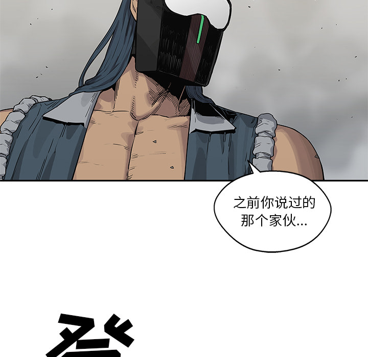 《快递骑士》漫画最新章节快递骑士-第 56 章免费下拉式在线观看章节第【50】张图片