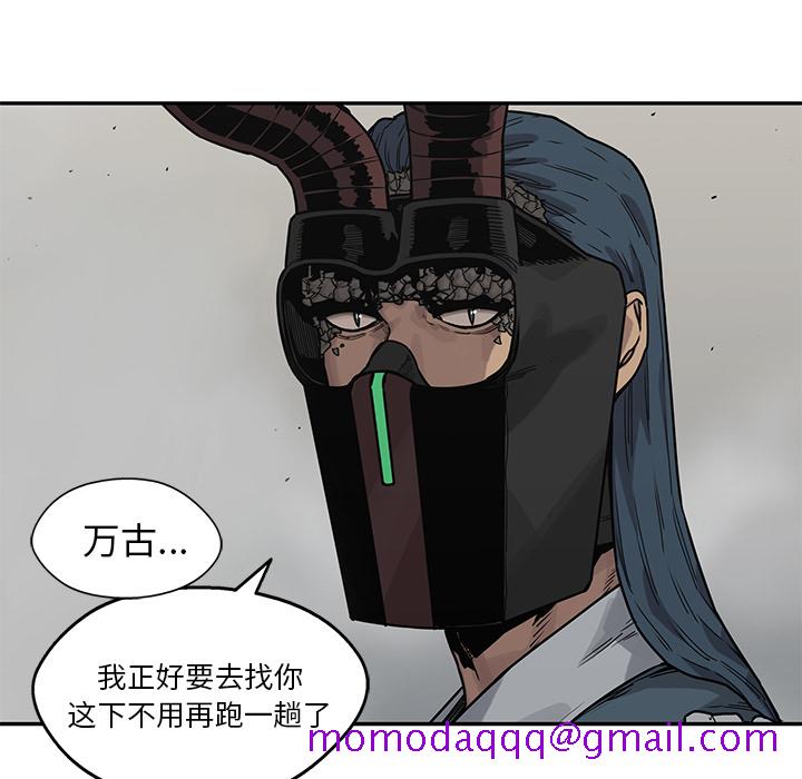 《快递骑士》漫画最新章节快递骑士-第 56 章免费下拉式在线观看章节第【46】张图片