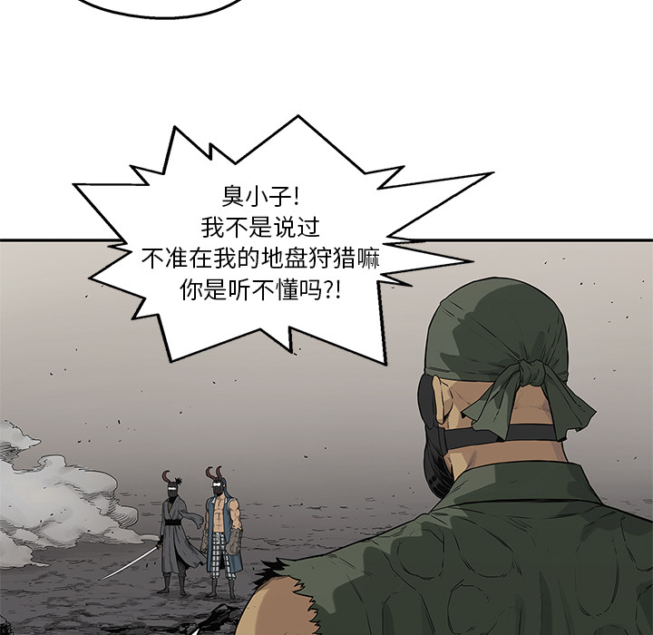 《快递骑士》漫画最新章节快递骑士-第 56 章免费下拉式在线观看章节第【47】张图片