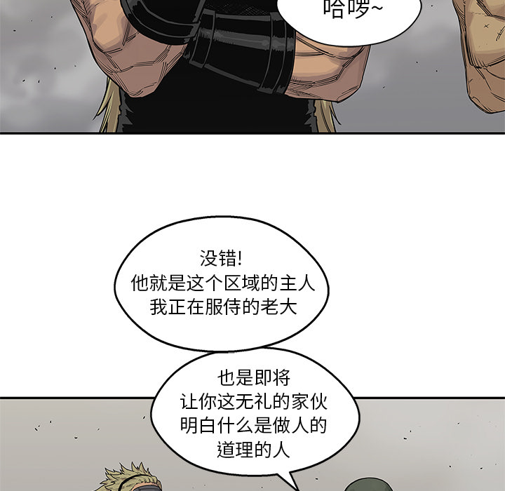 《快递骑士》漫画最新章节快递骑士-第 56 章免费下拉式在线观看章节第【52】张图片