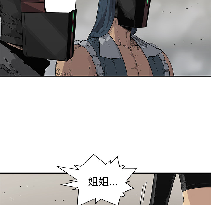 《快递骑士》漫画最新章节快递骑士-第 56 章免费下拉式在线观看章节第【35】张图片