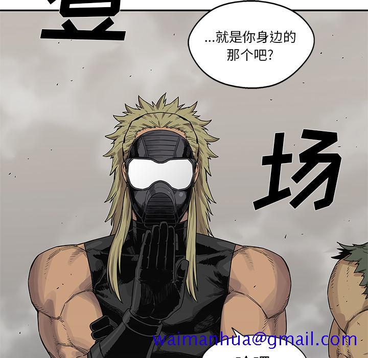 《快递骑士》漫画最新章节快递骑士-第 56 章免费下拉式在线观看章节第【51】张图片