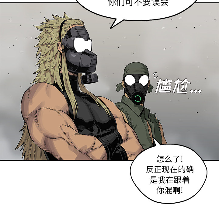 《快递骑士》漫画最新章节快递骑士-第 56 章免费下拉式在线观看章节第【54】张图片