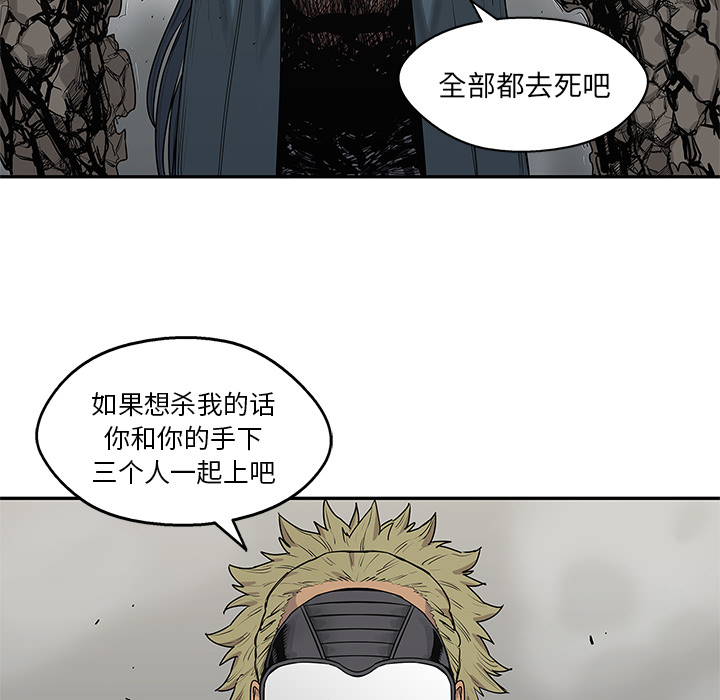 《快递骑士》漫画最新章节快递骑士-第 56 章免费下拉式在线观看章节第【88】张图片