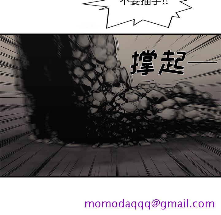 《快递骑士》漫画最新章节快递骑士-第 56 章免费下拉式在线观看章节第【105】张图片