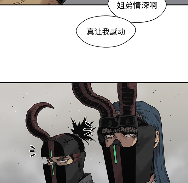 《快递骑士》漫画最新章节快递骑士-第 56 章免费下拉式在线观看章节第【42】张图片