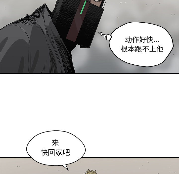 《快递骑士》漫画最新章节快递骑士-第 56 章免费下拉式在线观看章节第【79】张图片