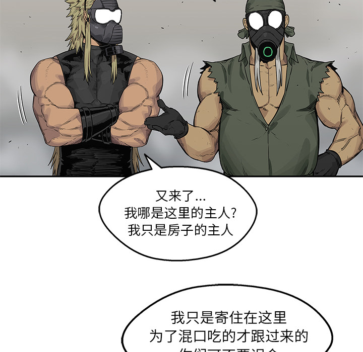 《快递骑士》漫画最新章节快递骑士-第 56 章免费下拉式在线观看章节第【53】张图片