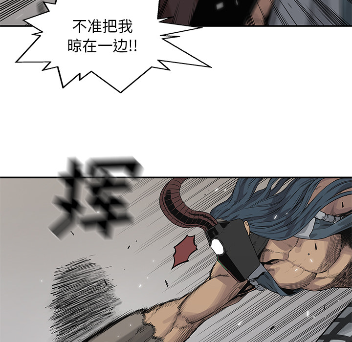 《快递骑士》漫画最新章节快递骑士-第 56 章免费下拉式在线观看章节第【63】张图片