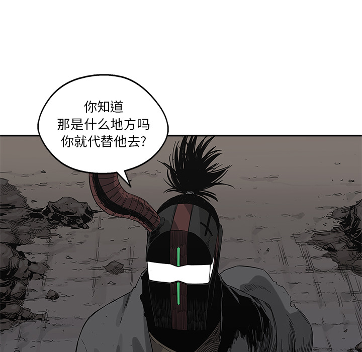 《快递骑士》漫画最新章节快递骑士-第 56 章免费下拉式在线观看章节第【33】张图片