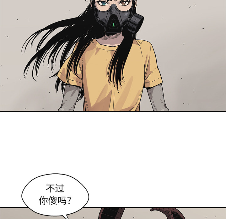 《快递骑士》漫画最新章节快递骑士-第 56 章免费下拉式在线观看章节第【19】张图片