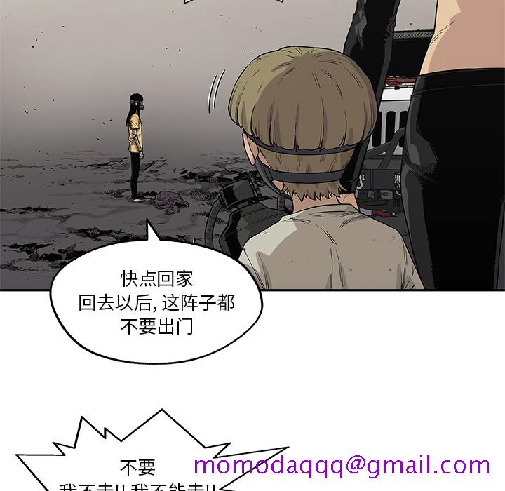 《快递骑士》漫画最新章节快递骑士-第 56 章免费下拉式在线观看章节第【36】张图片