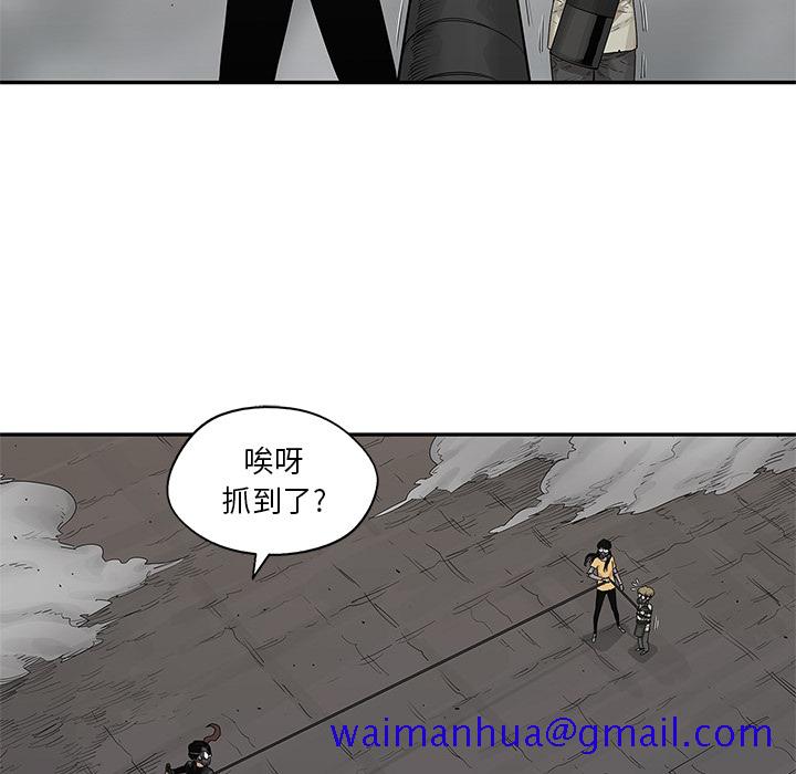 《快递骑士》漫画最新章节快递骑士-第 57 章免费下拉式在线观看章节第【41】张图片