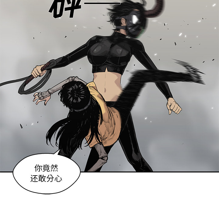 《快递骑士》漫画最新章节快递骑士-第 57 章免费下拉式在线观看章节第【102】张图片