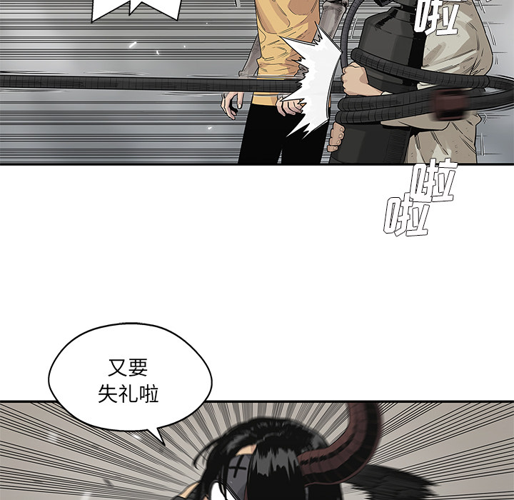 《快递骑士》漫画最新章节快递骑士-第 57 章免费下拉式在线观看章节第【37】张图片