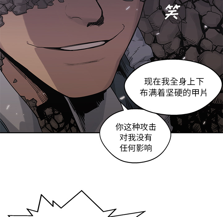 《快递骑士》漫画最新章节快递骑士-第 57 章免费下拉式在线观看章节第【18】张图片