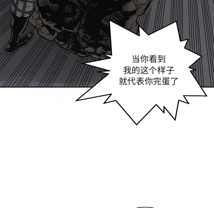 《快递骑士》漫画最新章节快递骑士-第 57 章免费下拉式在线观看章节第【112】张图片