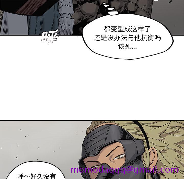 《快递骑士》漫画最新章节快递骑士-第 57 章免费下拉式在线观看章节第【106】张图片