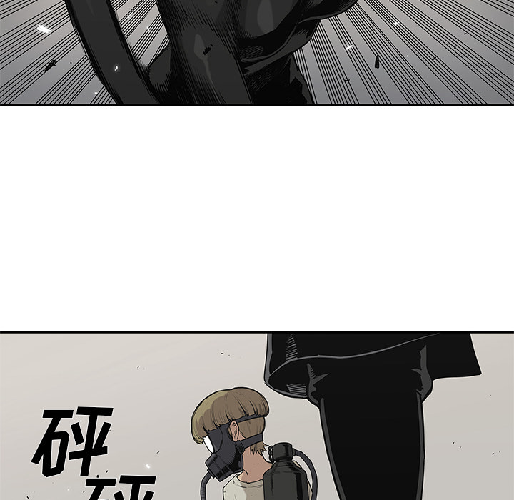 《快递骑士》漫画最新章节快递骑士-第 57 章免费下拉式在线观看章节第【90】张图片