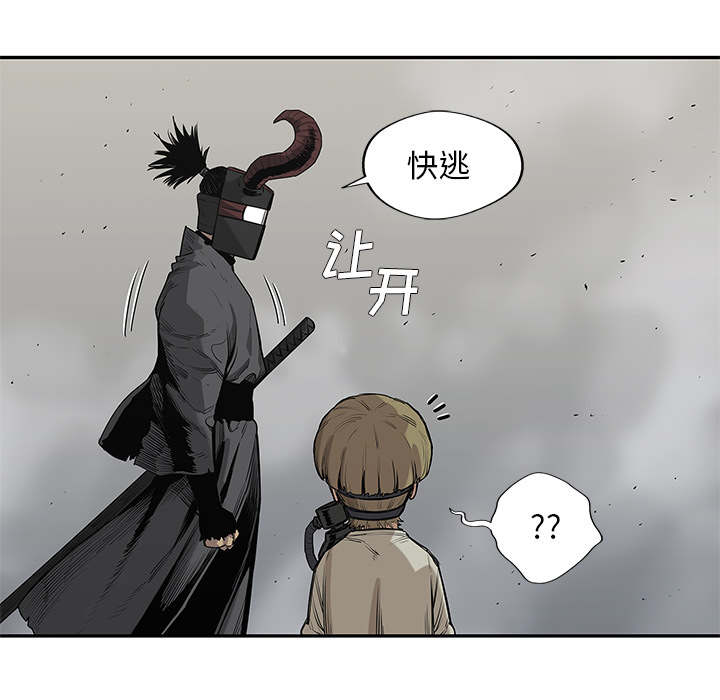 《快递骑士》漫画最新章节快递骑士-第 57 章免费下拉式在线观看章节第【97】张图片