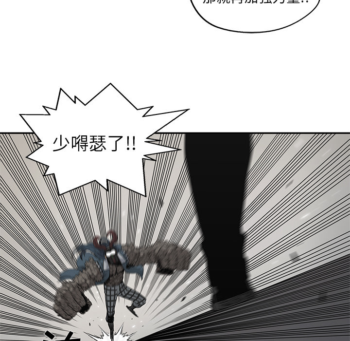 《快递骑士》漫画最新章节快递骑士-第 57 章免费下拉式在线观看章节第【30】张图片