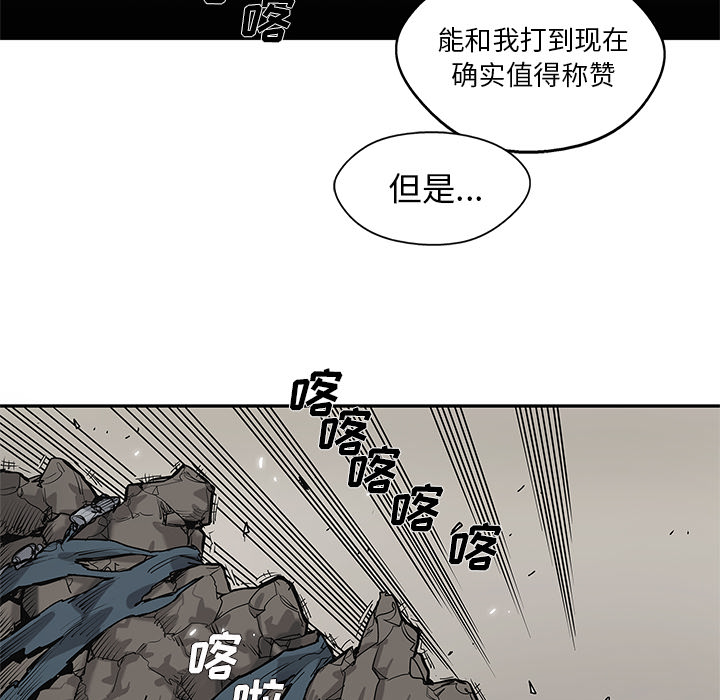 《快递骑士》漫画最新章节快递骑士-第 57 章免费下拉式在线观看章节第【110】张图片