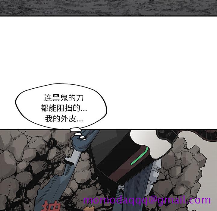 《快递骑士》漫画最新章节快递骑士-第 57 章免费下拉式在线观看章节第【26】张图片