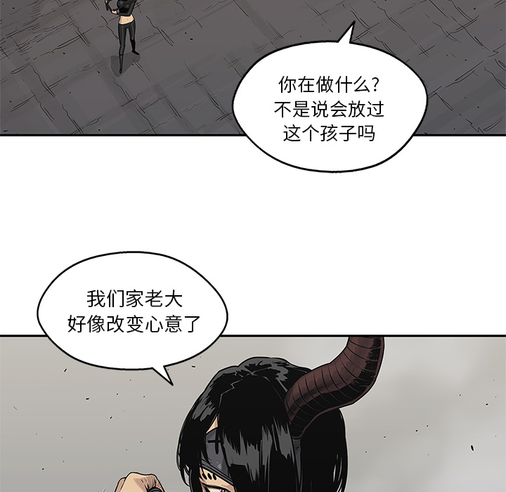 《快递骑士》漫画最新章节快递骑士-第 57 章免费下拉式在线观看章节第【42】张图片