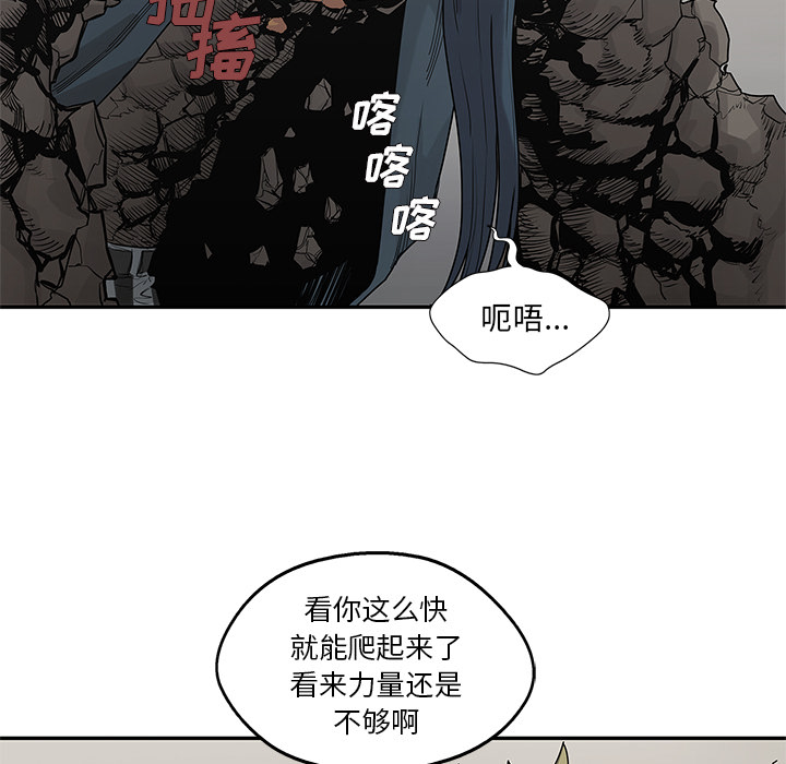 《快递骑士》漫画最新章节快递骑士-第 57 章免费下拉式在线观看章节第【27】张图片