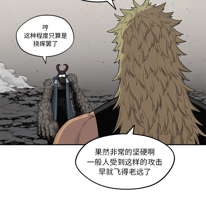 《快递骑士》漫画最新章节快递骑士-第 57 章免费下拉式在线观看章节第【28】张图片