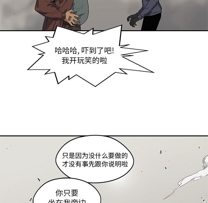 《快递骑士》漫画最新章节快递骑士-第 64 章免费下拉式在线观看章节第【103】张图片