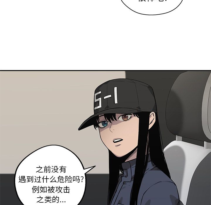 《快递骑士》漫画最新章节快递骑士-第 64 章免费下拉式在线观看章节第【109】张图片