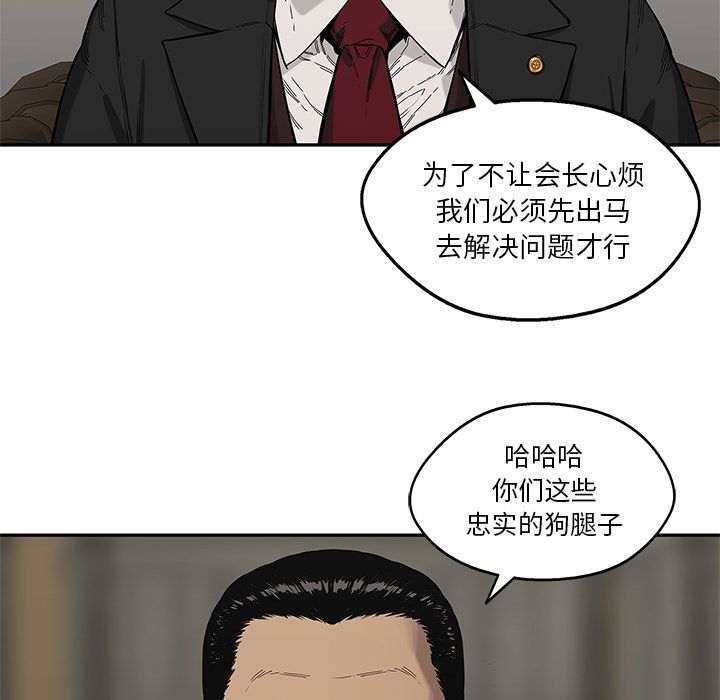 《快递骑士》漫画最新章节快递骑士-第 64 章免费下拉式在线观看章节第【41】张图片