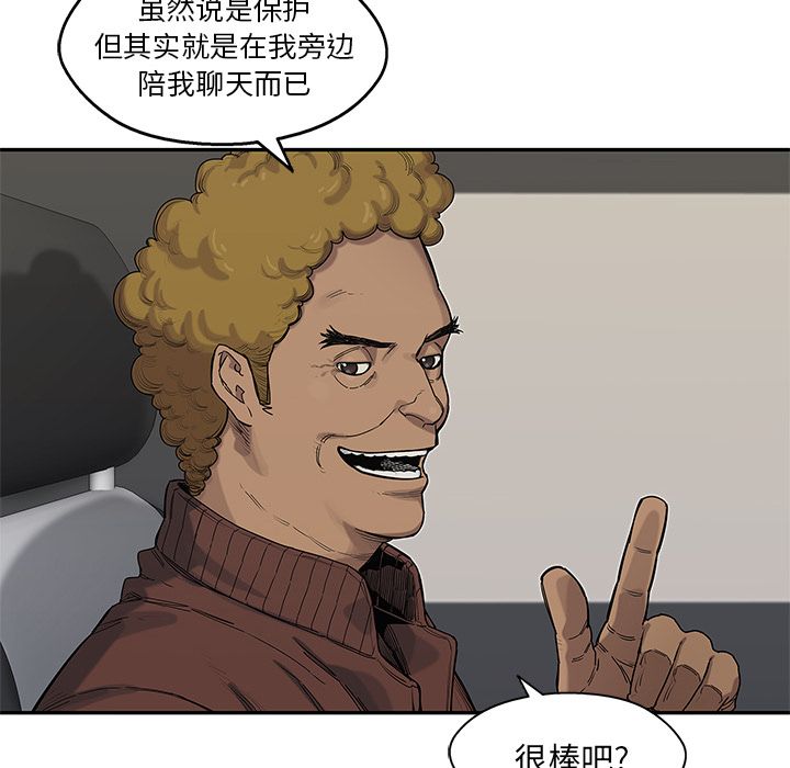 《快递骑士》漫画最新章节快递骑士-第 64 章免费下拉式在线观看章节第【108】张图片