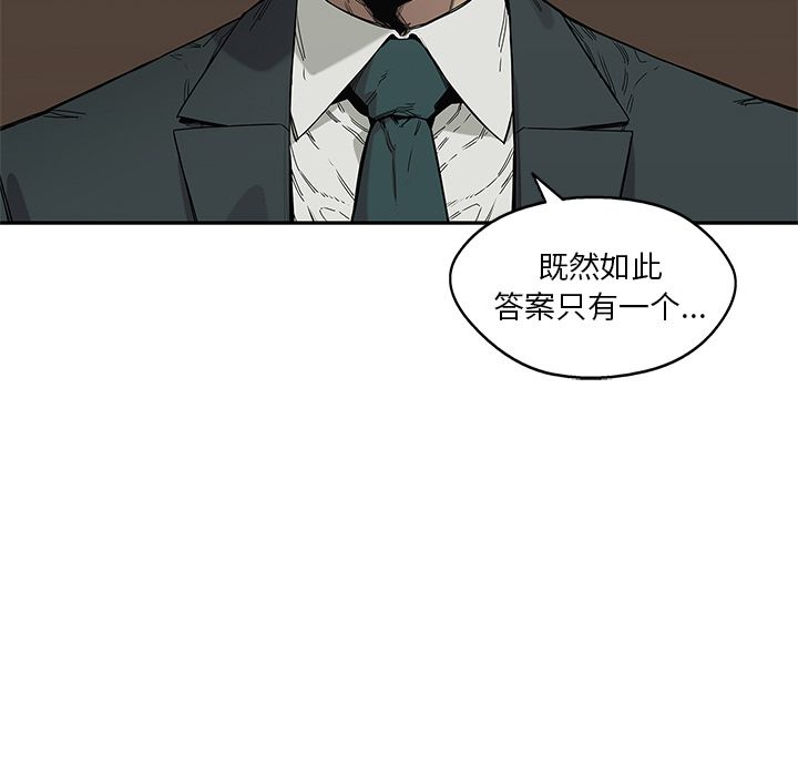 《快递骑士》漫画最新章节快递骑士-第 64 章免费下拉式在线观看章节第【33】张图片