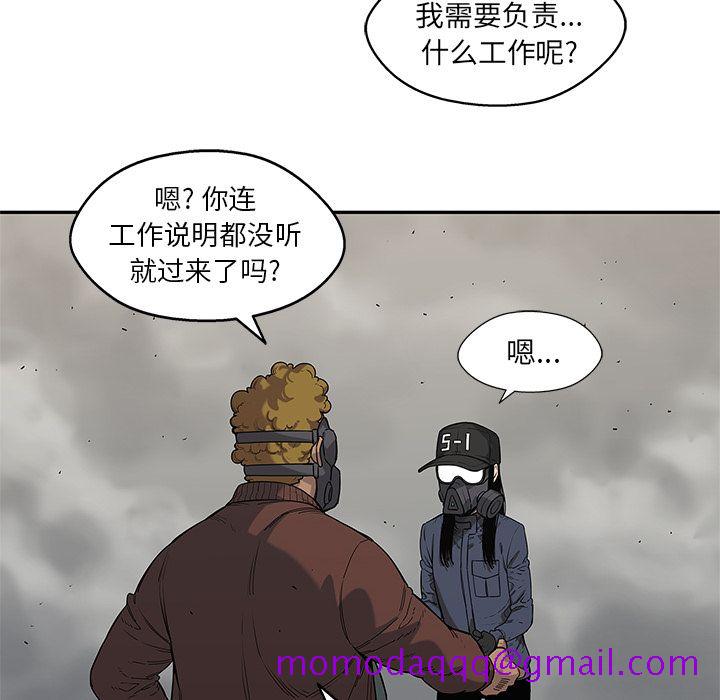 《快递骑士》漫画最新章节快递骑士-第 64 章免费下拉式在线观看章节第【95】张图片