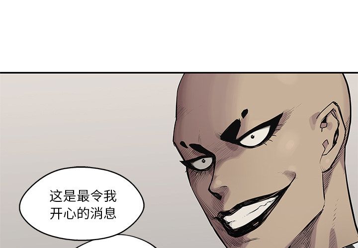 《快递骑士》漫画最新章节快递骑士-第 64 章免费下拉式在线观看章节第【3】张图片