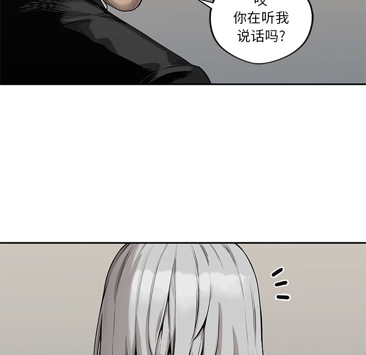 《快递骑士》漫画最新章节快递骑士-第 64 章免费下拉式在线观看章节第【17】张图片