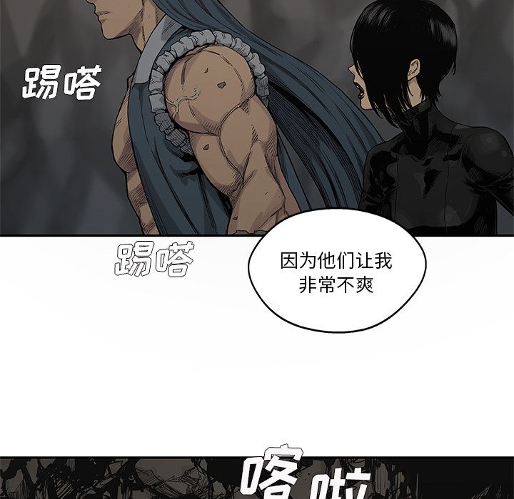 《快递骑士》漫画最新章节快递骑士-第 65 章免费下拉式在线观看章节第【104】张图片