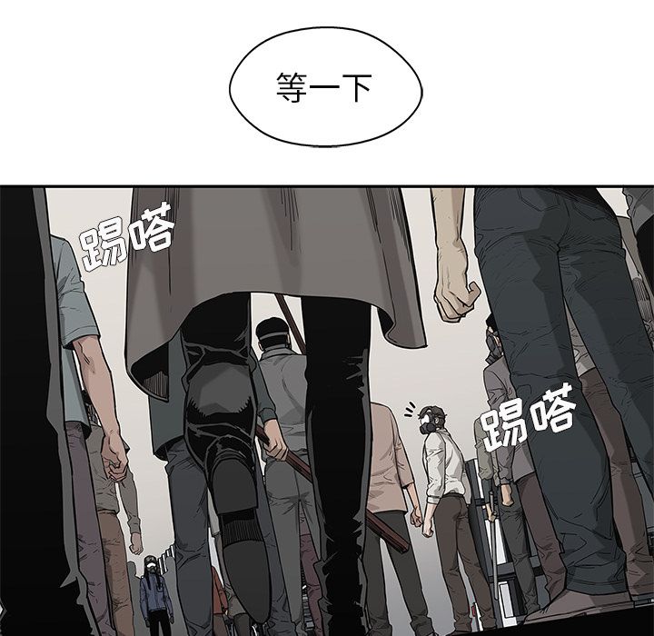 《快递骑士》漫画最新章节快递骑士-第 65 章免费下拉式在线观看章节第【22】张图片