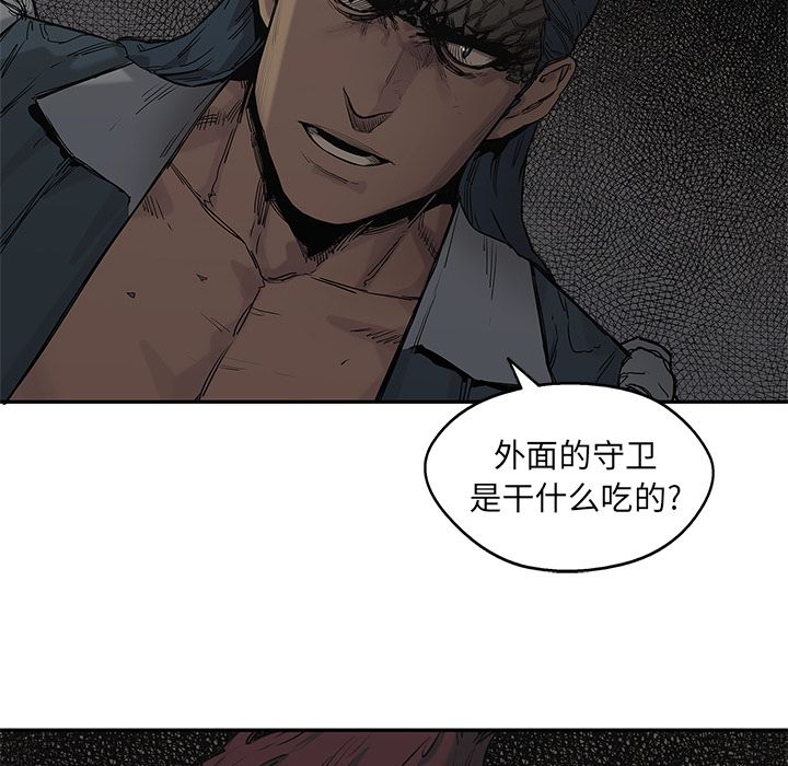 《快递骑士》漫画最新章节快递骑士-第 65 章免费下拉式在线观看章节第【113】张图片