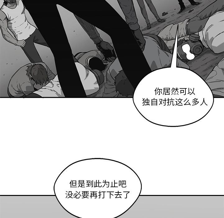 《快递骑士》漫画最新章节快递骑士-第 65 章免费下拉式在线观看章节第【64】张图片