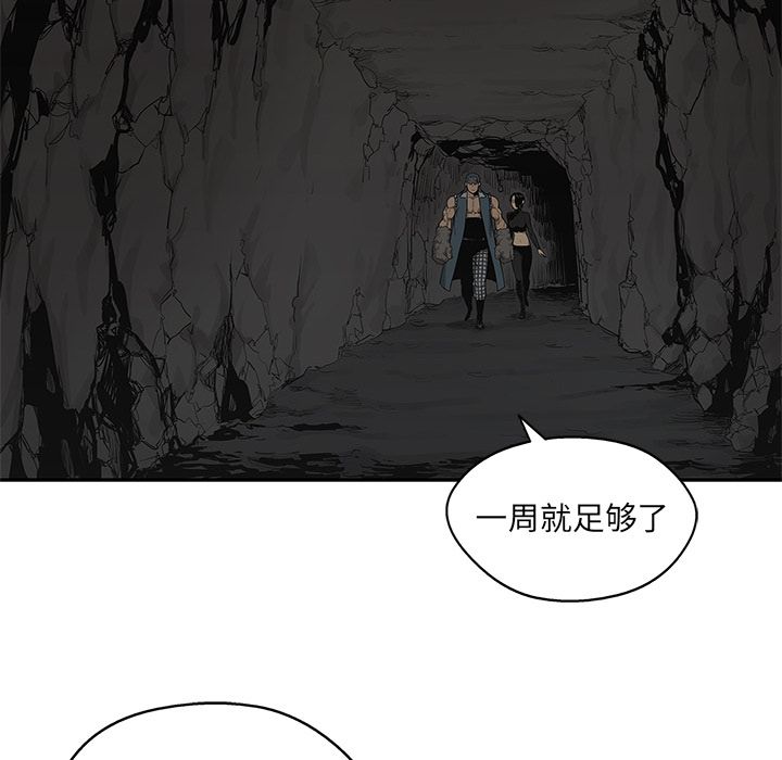 《快递骑士》漫画最新章节快递骑士-第 65 章免费下拉式在线观看章节第【100】张图片