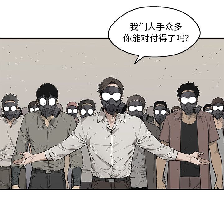 《快递骑士》漫画最新章节快递骑士-第 65 章免费下拉式在线观看章节第【15】张图片