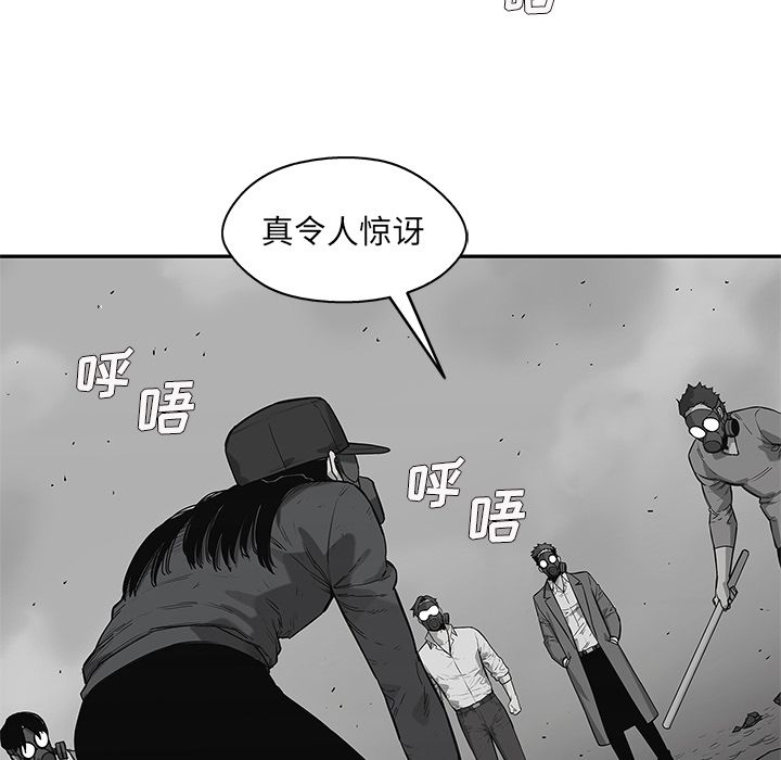 《快递骑士》漫画最新章节快递骑士-第 65 章免费下拉式在线观看章节第【63】张图片