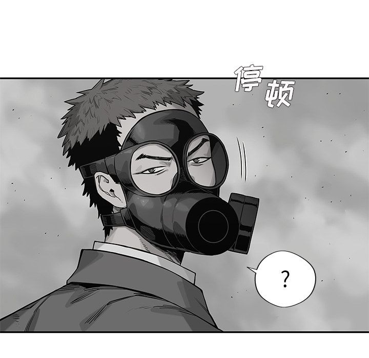 《快递骑士》漫画最新章节快递骑士-第 65 章免费下拉式在线观看章节第【75】张图片