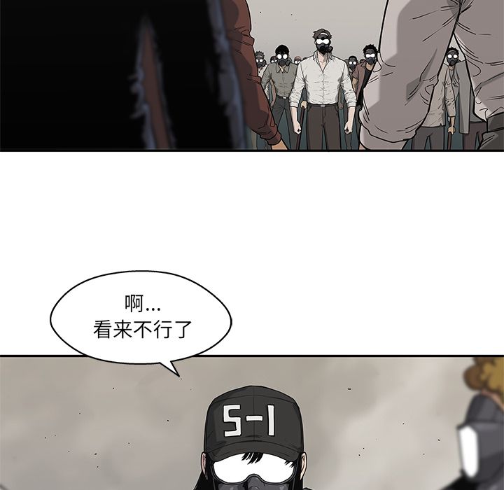 《快递骑士》漫画最新章节快递骑士-第 65 章免费下拉式在线观看章节第【12】张图片