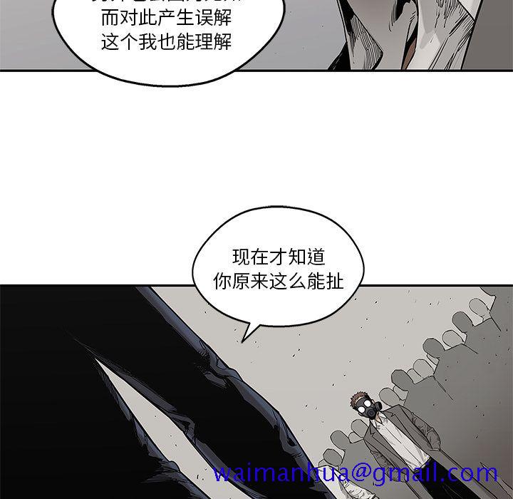 《快递骑士》漫画最新章节快递骑士-第 65 章免费下拉式在线观看章节第【31】张图片