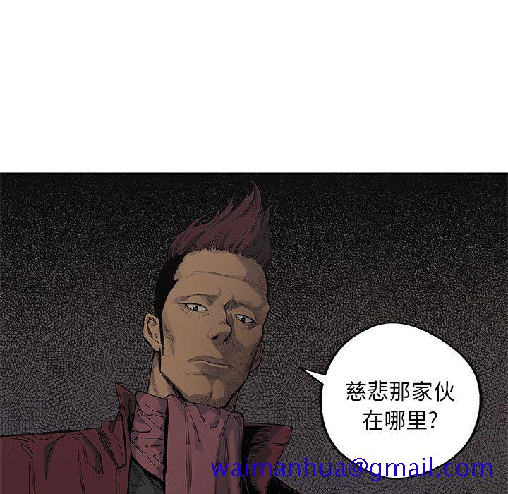 《快递骑士》漫画最新章节快递骑士-第 65 章免费下拉式在线观看章节第【111】张图片